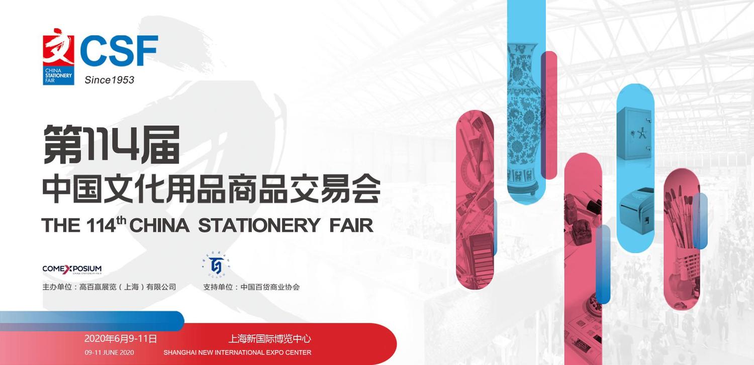 文化会大logo.jpg