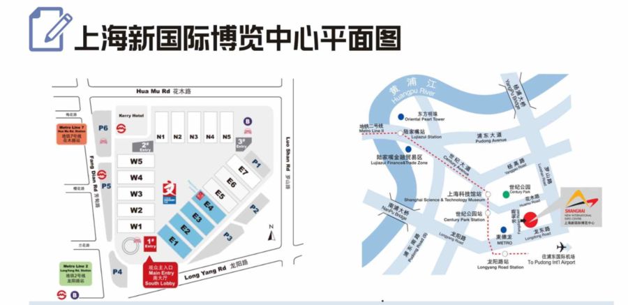 文具展地址.png