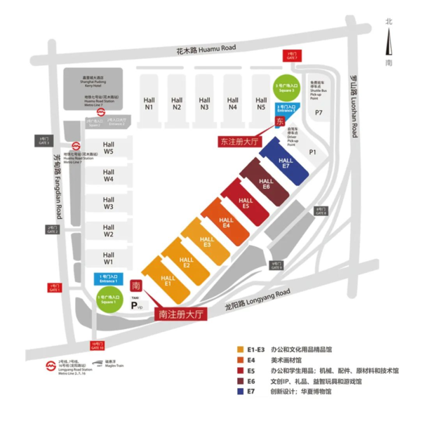 文具展地址.png
