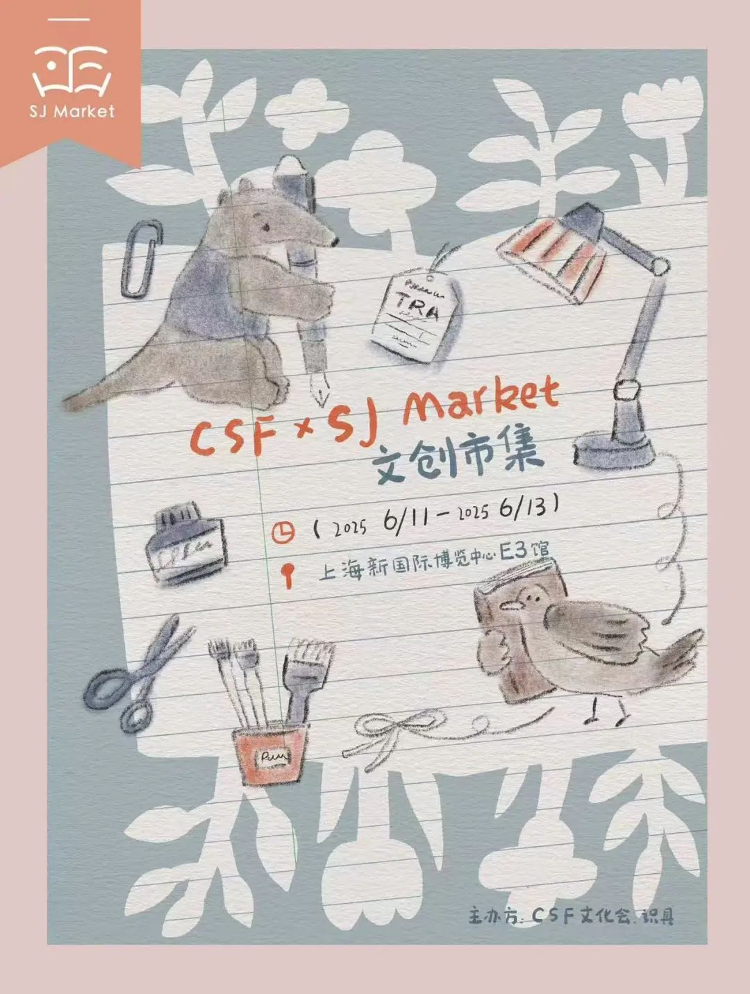 文章附图