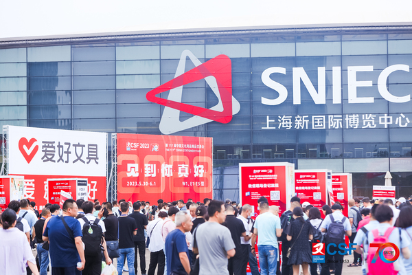 2024上海文具展是国内**的文具展，包含了文创玩具画材和学习用品