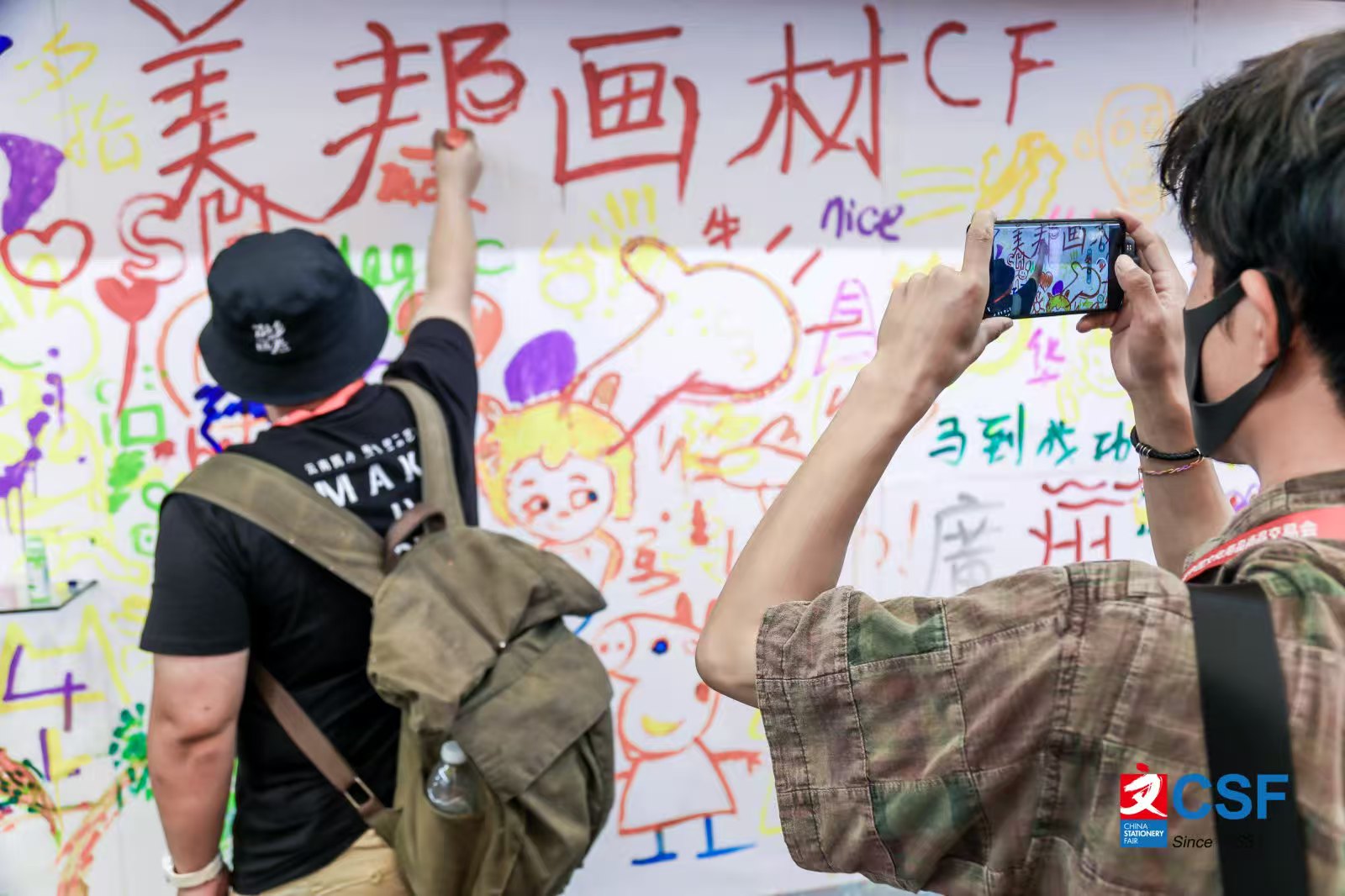 文章附图